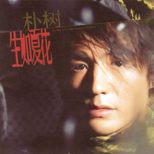 男人㮑女人妈妈儿子分钟
