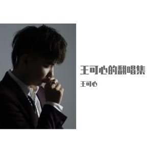 男人㮑女人妈妈儿子分钟
